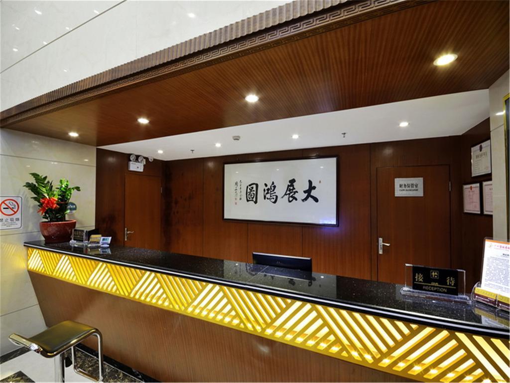 Fucheng Business Hotel Cantão Exterior foto
